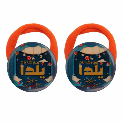 کش مو زنانه مدل یلدا مبارک باد کد S15024 بسته دو عددی